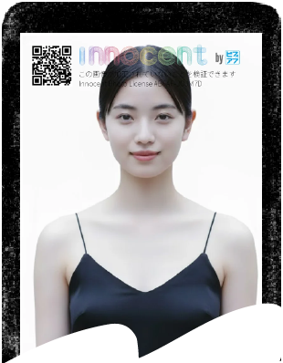 Innocent Photo License